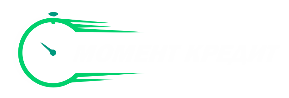 МоментКредит